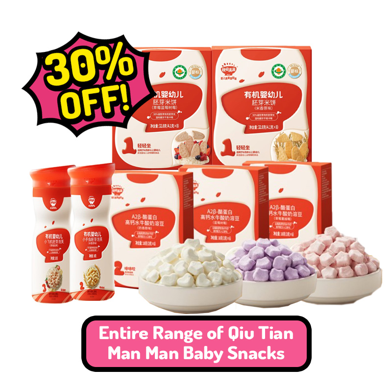 Entire Range of Qiu Tian Man Man Baby Snacks @ 30% OFF